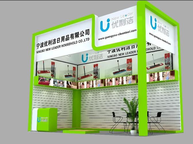 首页 产品信息 商务服务 展览 展示设计 广州注册展台设计搭建工厂